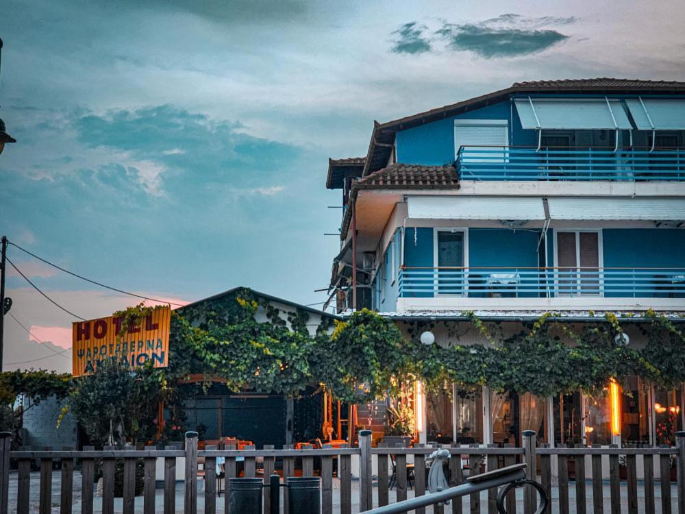 Aktaion Hotel Skala Alykis المظهر الخارجي الصورة
